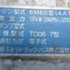 mitsubishi-fuso fighter 2006 CFJ0160701 image 38
