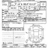 honda vezel 2016 -HONDA 【宇都宮 301ﾔ7262】--VEZEL RU1-1212605---HONDA 【宇都宮 301ﾔ7262】--VEZEL RU1-1212605- image 3