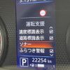 nissan dayz 2021 -NISSAN--DAYZ 5BA-B43W--B43W-0122278---NISSAN--DAYZ 5BA-B43W--B43W-0122278- image 3