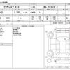 toyota crown 2022 -TOYOTA--Crown 6AA-AZSH20--AZSH20-1087878---TOYOTA--Crown 6AA-AZSH20--AZSH20-1087878- image 3