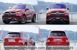 mercedes-benz gle-class 2023 quick_quick_3DA-167123_W1N1671232A901144