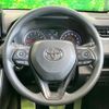 toyota rav4 2020 quick_quick_MXAA52_MXAA52-2002066 image 12