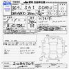 toyota sai 2014 -TOYOTA--SAI AZK10--2084709---TOYOTA--SAI AZK10--2084709- image 3