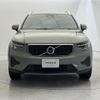 volvo xc40 2024 CFJ1515742 image 17