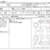 daihatsu tanto 2023 -DAIHATSU 【横浜 581ﾇ5831】--Tanto 5BA-LA650S--LA650S-0283991---DAIHATSU 【横浜 581ﾇ5831】--Tanto 5BA-LA650S--LA650S-0283991- image 3