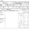 toyota hiace-van 2019 -TOYOTA 【横浜 400ﾕ6034】--Hiace Van QDF-GDH206V--GDH206-1028328---TOYOTA 【横浜 400ﾕ6034】--Hiace Van QDF-GDH206V--GDH206-1028328- image 3