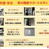 honda accord 2017 -HONDA 【岡山 300ﾜ7428】--Accord CR7--1006476---HONDA 【岡山 300ﾜ7428】--Accord CR7--1006476- image 6