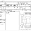 toyota estima 2014 -TOYOTA 【春日井 300ﾄ9453】--Estima DBA-ACR50W--ACR50W-0179504---TOYOTA 【春日井 300ﾄ9453】--Estima DBA-ACR50W--ACR50W-0179504- image 3