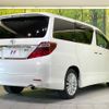 toyota alphard 2012 -TOYOTA--Alphard DBA-ANH20W--ANH20-8220305---TOYOTA--Alphard DBA-ANH20W--ANH20-8220305- image 19