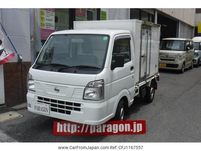 nissan nt100-clipper-truck 2020 quick_quick_DR16T_DR16T-521482 image 1