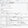 mitsubishi-fuso canter 2004 CFJ1760831 image 7
