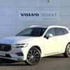 volvo xc60 2020 -VOLVO--Volvo XC60 DBA-UB420XC--YV1UZ10MCL1453457---VOLVO--Volvo XC60 DBA-UB420XC--YV1UZ10MCL1453457- image 1