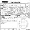 toyota c-hr 2017 -TOYOTA--C-HR ZYX10-2005259---TOYOTA--C-HR ZYX10-2005259- image 3