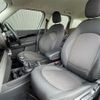 mini mini-others 2018 CFJ1784253 image 11