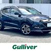 honda vezel 2020 -HONDA--VEZEL 6AA-RU3--RU3-1400071---HONDA--VEZEL 6AA-RU3--RU3-1400071- image 1