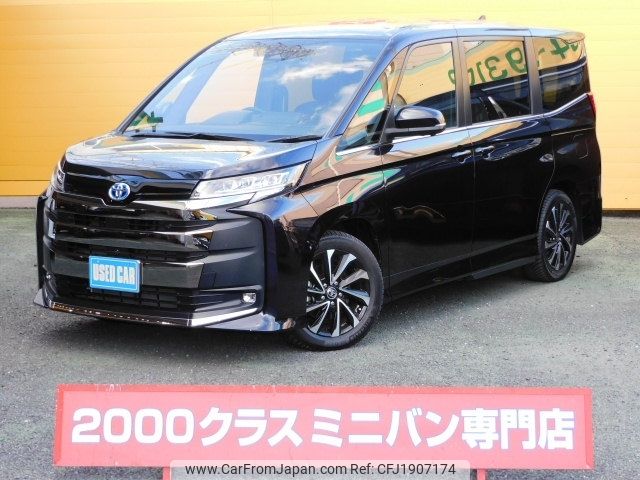 toyota noah 2022 CFJ1907174 image 1