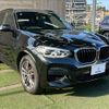 bmw x3 2020 -BMW--BMW X3 3DA-UZ20--WBAUZ36000N032415---BMW--BMW X3 3DA-UZ20--WBAUZ36000N032415- image 16
