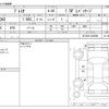 toyota premio 2020 CFJ1645137 image 3