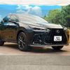 lexus nx 2024 CFJ1537758 image 17