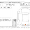 toyota roomy 2018 -TOYOTA--Roomy M900A--M900A-0182412---TOYOTA--Roomy M900A--M900A-0182412- image 4