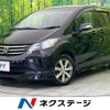honda freed 2011 CFJ1784249 image 1