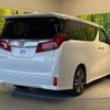 toyota alphard 2023 -TOYOTA--Alphard 3BA-AGH30W--AGH30-0453196---TOYOTA--Alphard 3BA-AGH30W--AGH30-0453196- image 18