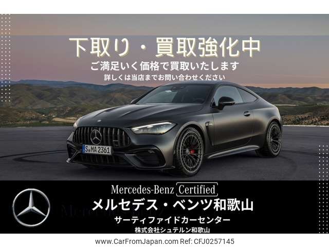 mercedes-benz amg 2021 -MERCEDES-BENZ--AMG 4BA-247754M--W1N2477542J303726---MERCEDES-BENZ--AMG 4BA-247754M--W1N2477542J303726- image 2