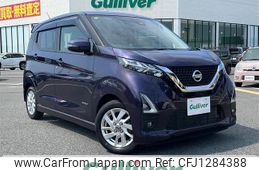 nissan dayz 2020 -NISSAN--DAYZ 5AA-B44W--B44W-0106201---NISSAN--DAYZ 5AA-B44W--B44W-0106201-
