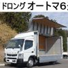 mitsubishi-fuso canter 2012 quick_quick_TKG-FEB50_FEB50-510515 image 1