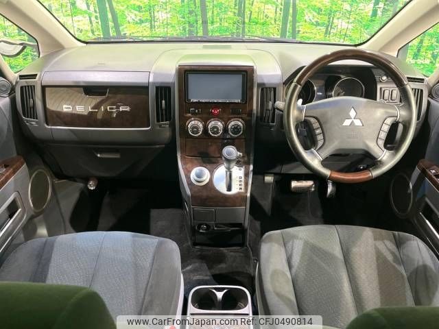 mitsubishi delica-d5 2016 -MITSUBISHI--Delica D5 LDA-CV1W--CV1W-1102860---MITSUBISHI--Delica D5 LDA-CV1W--CV1W-1102860- image 2