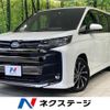 toyota noah 2022 CFJ1747373 image 1
