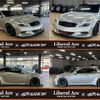 nissan skyline 2007 quick_quick_DBA-CKV36_CKV36-400843 image 4