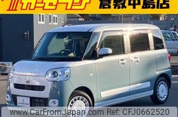 daihatsu move-canbus 2023 -DAIHATSU--Move Canbus LA850S--LA850S-1025184---DAIHATSU--Move Canbus LA850S--LA850S-1025184-