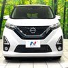 nissan dayz 2019 -NISSAN--DAYZ 5AA-B44W--B44W-0006013---NISSAN--DAYZ 5AA-B44W--B44W-0006013- image 15