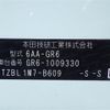 honda fit 2020 -HONDA--Fit 6AA-GR6--GR6-1009330---HONDA--Fit 6AA-GR6--GR6-1009330- image 10