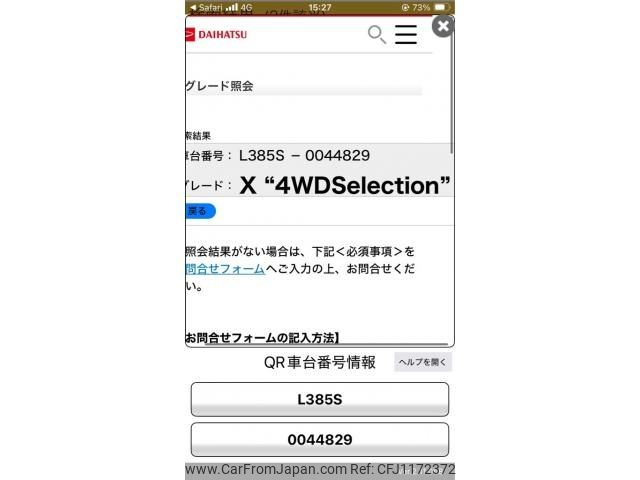 daihatsu tanto 2010 -DAIHATSU--Tanto CBA-L385S--L385S-0044829---DAIHATSU--Tanto CBA-L385S--L385S-0044829- image 1
