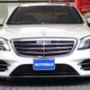 mercedes-benz s-class 2020 GOO_JP_700080027030240724001 image 30