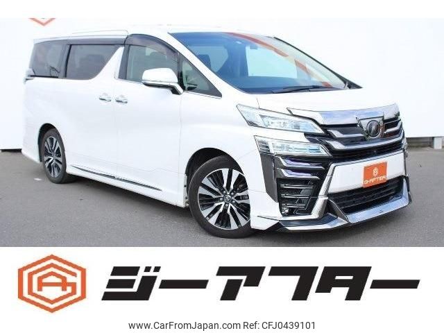 toyota vellfire 2019 -TOYOTA--Vellfire DBA-AGH30W--AGH30-0286248---TOYOTA--Vellfire DBA-AGH30W--AGH30-0286248- image 1