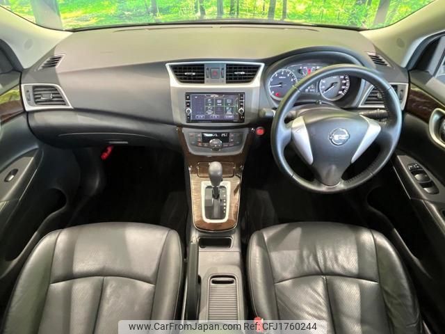 nissan sylphy 2020 CFJ1760244 image 2