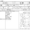 toyota hiace-wagon 2013 -TOYOTA 【岐阜 303ﾇ6415】--Hiace Wagon CBA-TRH219W--TRH219-0016510---TOYOTA 【岐阜 303ﾇ6415】--Hiace Wagon CBA-TRH219W--TRH219-0016510- image 3