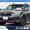 subaru forester 2020 -SUBARU--Forester 5BA-SK9--SK9-040416---SUBARU--Forester 5BA-SK9--SK9-040416- image 1