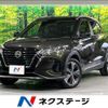 nissan nissan-others 2020 CFJ1572337 image 1