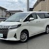 toyota alphard 2020 -TOYOTA--Alphard 6AA-AYH30W--AYH30-0103580---TOYOTA--Alphard 6AA-AYH30W--AYH30-0103580- image 20