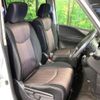 nissan serena 2014 -NISSAN--Serena DAA-HFC26--HFC26-200679---NISSAN--Serena DAA-HFC26--HFC26-200679- image 9