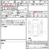 mazda demio 2017 CFJ1514551 image 19