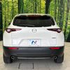 mazda cx-3 2022 -MAZDA--CX-30 3DA-DM8P--DM8P-205984---MAZDA--CX-30 3DA-DM8P--DM8P-205984- image 16