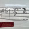 isuzu elf-truck 2017 GOO_NET_EXCHANGE_0704554A30250519W001 image 64