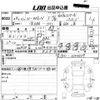 honda n-wgn 2016 -HONDA--N WGN JH1-2204559---HONDA--N WGN JH1-2204559- image 3