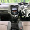 nissan serena 2014 CFJ1598725 image 2