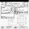 toyota estima 2010 -TOYOTA--Estima ACR50W-7095063---TOYOTA--Estima ACR50W-7095063- image 3